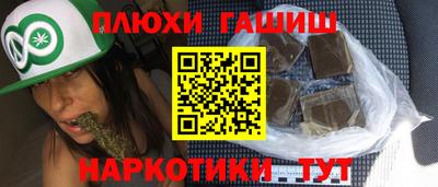 прущие крисы Абинск