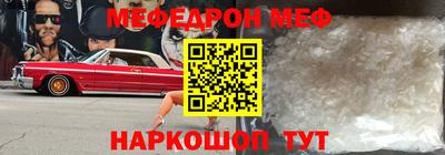 spice Абинск