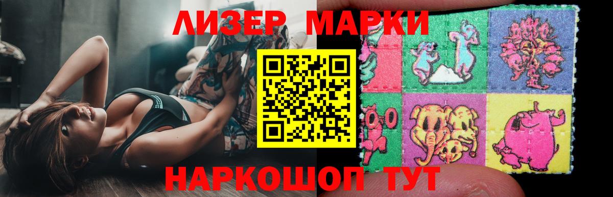 ЛСД экстази кислота Ярославль