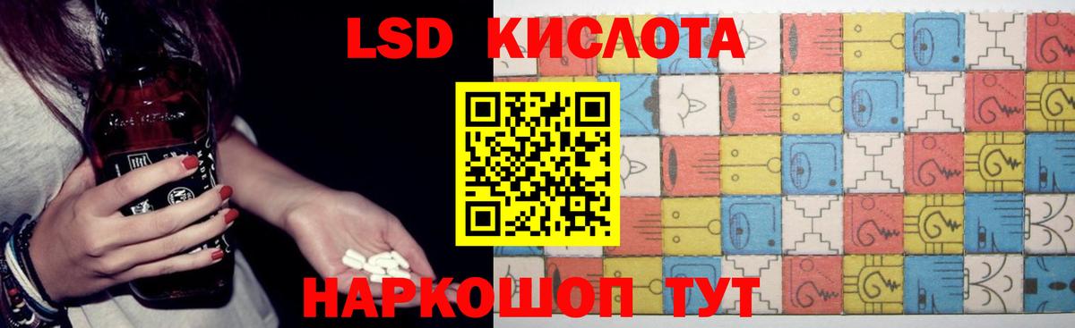 ЛСД экстази ecstasy  Лсд 25 экстази кислота  Ярославль  Вход с VPN 