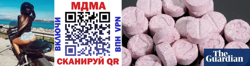 наркота  Ярославль  MDMA VHQ 