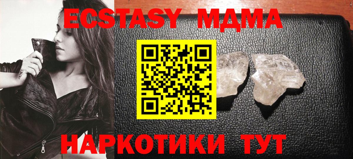 Бошки Шишки Ярославль