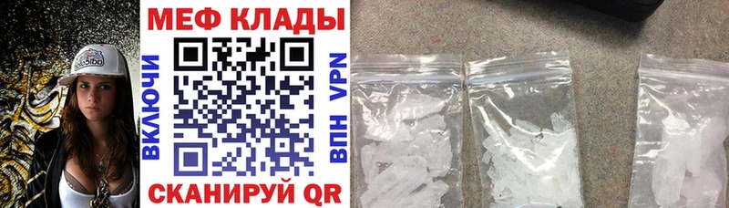 наркота Ярославль МЕФ мяу мяу