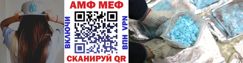 купить   Ярославль  Первитин Декстрометамфетамин 99.9% 