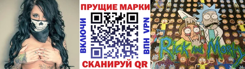 Марки N-bome 1,5мг  Ярославль 