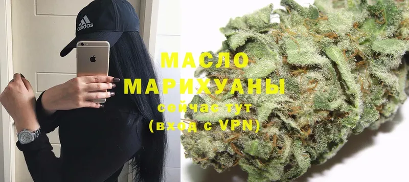 ТГК Wax  Ярославль 