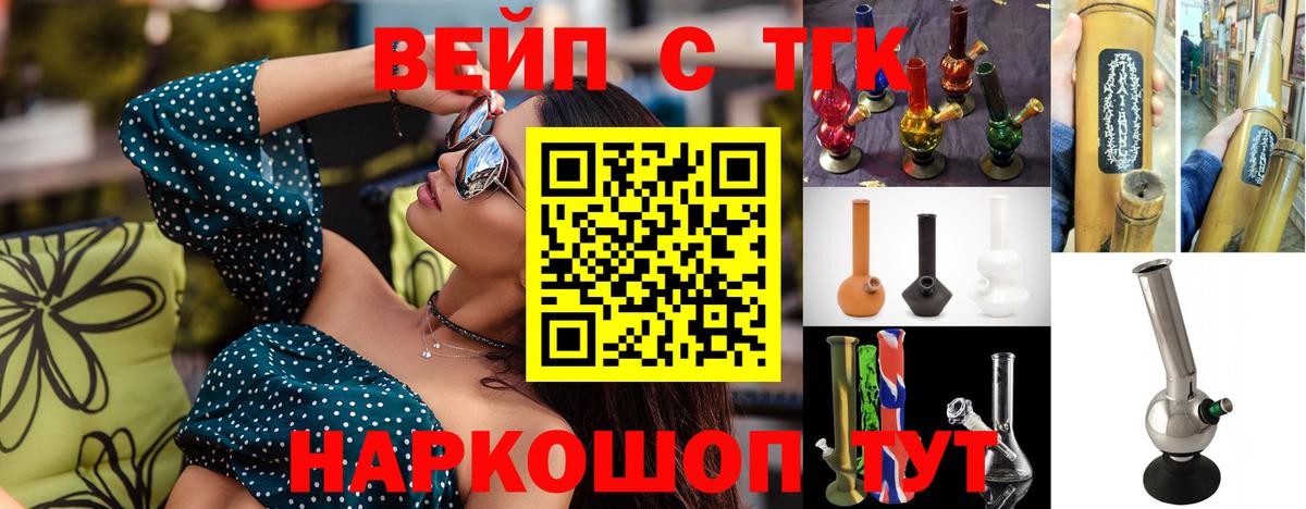 Псилоцибиновые грибы Ярославль