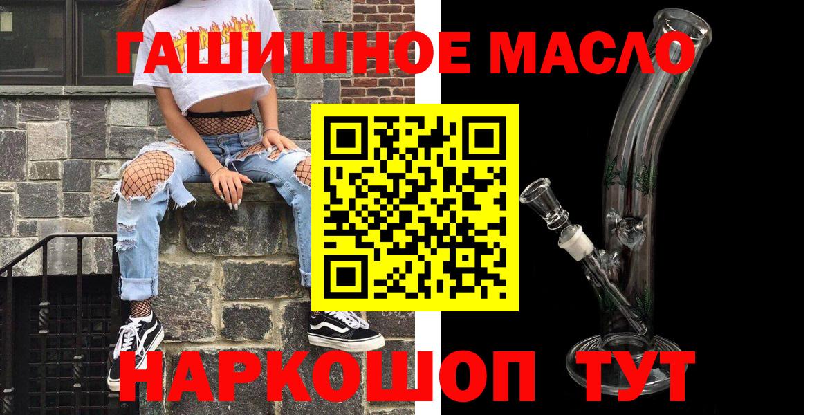 Дистиллят ТГК вейп Ярославль