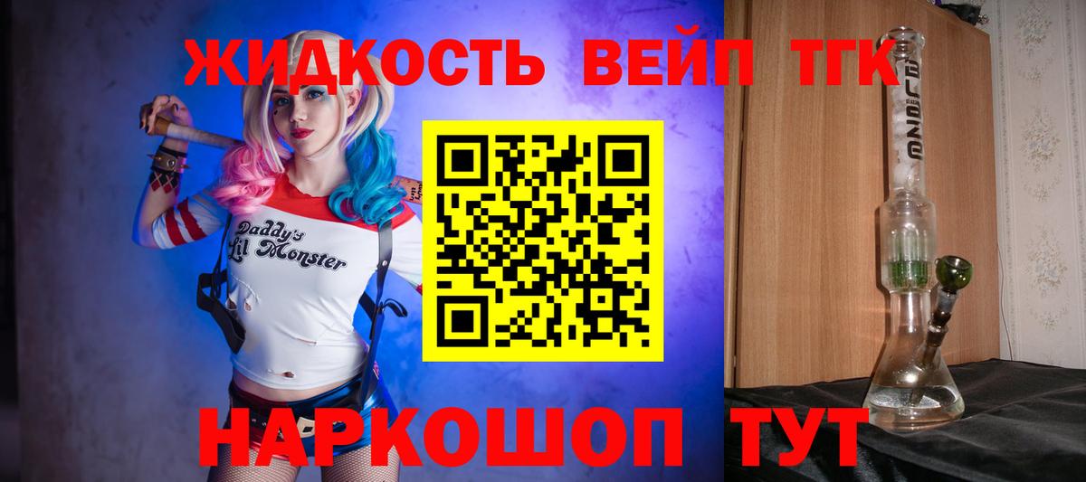 Мефедрон   Лсд 25  NBOMe  MDMA  Бошки Шишки  Вход с VPN  Кодеин  Ярославль  Cocaine 