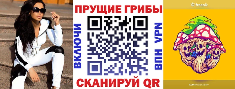 Галлюциногенные грибы прущие грибы  цены   Ярославль 