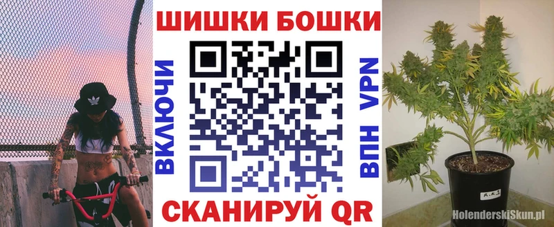 Бошки Шишки AK-47 Ярославль