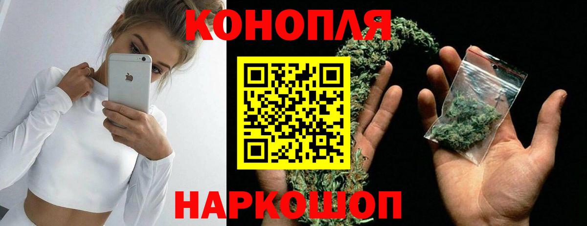 Каннабис планчик  Бошки марихуана Ganja  Ярославль  Шишки марихуана планчик  Вход с VPN 