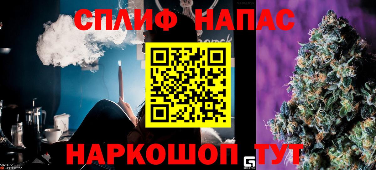 Каннабис гибрид Ярославль